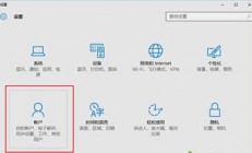 Win10游客模式深度解析，权限一览，轻松掌握游客账户全功能！