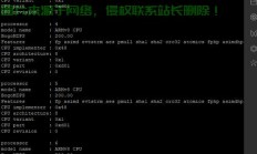 服务器软件版本怎么查?