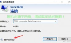 高效安全的文件传输秘籍，VPS文件传输详解！
