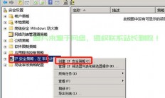 服务器怎么阻断页面?