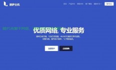VPS静态IP地址全解析，获取、使用指南