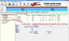 Win10安装MBR选择指南，如何轻松设置系统启动记录？