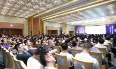 洞见趋势，把握未来 集邦咨询成功举办2020存储产业趋势峰会
