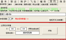 揭秘传奇脱机源码，神秘面纱下的真相探索