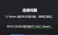 服务器失灵了怎么办?