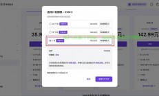 欧洲优质免费VPS主机揭秘，轻松获取资源，极速网络体验！