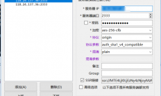 VPS多重SSR搭载，安全极速上网的极致体验