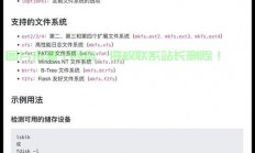 彻底移除Linux系统的完整指南，从备份到安装宝塔面板，如何彻底移除Linux系统并一键安装宝塔面板？，想彻底卸载Linux系统并一键安装宝塔面板？这份完整指南教你轻松搞定！