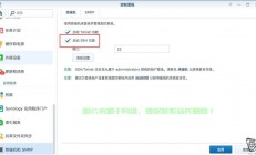 Godaddy VPS获取Root权限详解，轻松掌握操作权限！