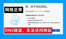 揭秘虚拟拨号陷阱，VPS拨号的风险与真相，实名拨号的必要性探讨