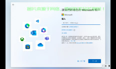 微软系统VPS登录教程，轻松操作指南