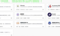 VPS网站搭建速度慢？优化策略与解决方案实战指南