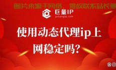 揭秘网络背后的秘密代理人，代理上网行为深度解析