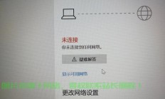 VPS网络故障解析手册，问题诊断与解决方案全攻略