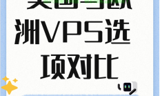 VPS与VM深度解析，虚拟专用服务器与虚拟化技术的核心差异探究