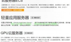 阿里云VPS价格全解析，收费标准、费用概览一网打尽