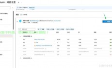 怎么访问服务器公网?