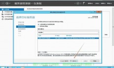 怎么下载windows服务器?