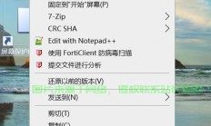 Win10保护设置修改秘籍揭秘！