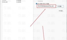 Win7系统回归指南，Win10转Win7的详细教程