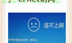 VPS连接故障解析，函数出错？一文解决！