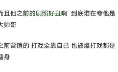 服务器替身怎么用?