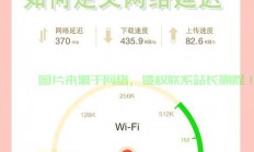 降低VPS延迟的实用指南，轻松提升网络体验！