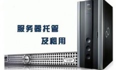 荷兰服务器怎么租?
