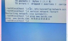 搬瓦工VPS连接故障详解，解决ping不通问题的实用指南