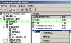 VPS搭建VPN遭遇错误800？专业解决方案揭秘