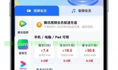 腾讯云VPS网络体验详解，卡顿问题一网打尽！
