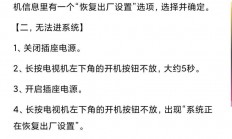 ADB无线调试，高效连接，轻松实现开发调试新境界
