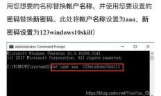 Win10密码遗忘？轻松重装破解烦恼！