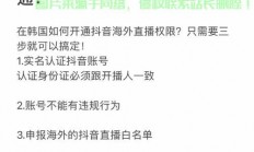 抖音长视频权限获取秘籍大揭秘，轻松开启创意长视频创作之门！