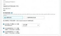 亚马逊买家号VPS注册全攻略，避免封号风险，轻松掌握注册技巧！
