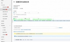 怎么在云服务器挂app?