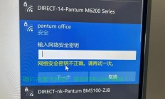 VPS远程密码错误解决攻略，实用方法与技巧助你快速应对