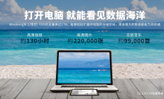 佰微WookongM.2 SSD：装满，小确幸