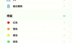 服务器专属硬盘怎么设置?