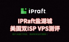 美国VPS下载攻略，速度与便捷双全，轻松上手！