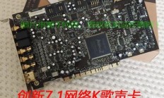 PCIE声卡详解，优势、应用与选购指南