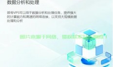 揭秘VPS，究竟是何等神秘的神圣之物！