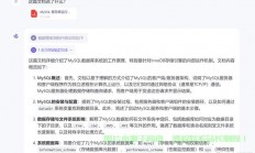 服务器维修中怎么改名?