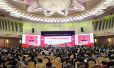 亮剑2021信息技术应用创新论坛 金泰克助推信创生态建设