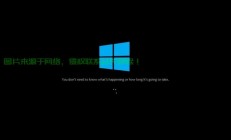 Win10光标神秘跳动之谜揭秘！
