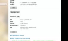 Win10软件安装故障解析与解决策略探讨