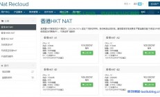 香港中转VPS设置详解，轻松畅游网络世界！