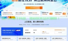 怎么进入萌雨服务器模式?