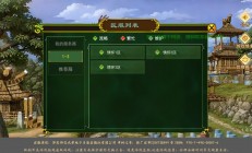 联盟服务服务器怎么爆满了?