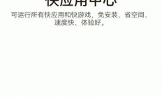 华为服务器secureboot怎么关闭?